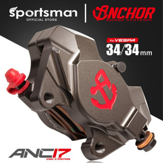 Sportsman ปั้มเบรคมอเตอร์ไซค์ Anchor ANC-17 สำหรับ VESPA (PRE ORDER)