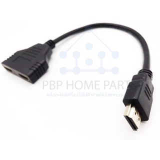 อะแดปเตอร์แปลงสายเคเบิ้ล HDMI Port Male To 2 Female 1 In สายแปลงสัญญาณ HDMI Full HD 1080P ออก 2 จอ สายต่อ พร้อมส่ง!