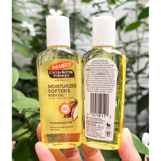 Palmers Cocoa Butter Moisturizing Body Oil บอดี้ออยล์บำรุงผิวกาย