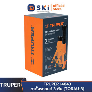 TRUPER 14843 ขาตั้งรถยนต์ 3 ตัน [TORAU-3]