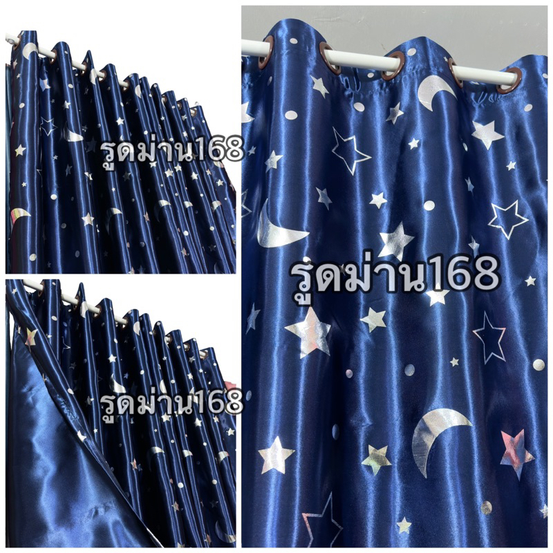 แนะนำ ผ้าม่าน ผ้าม่านหน้าต่าง/ประตูตาไก่ สำเร็จรูป เกรดA กันแสงยูวี 90% ถึง 98% มีหลายสีหลายขนาด ลายดาวใหญ่ ราคาพิเศษ มีเก็บเงินปลายทาง