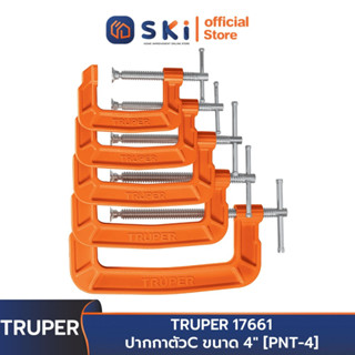 TRUPER 17661 ปากกาตัวC ขนาด 4" [PNT-4] | SKI OFFICIAL