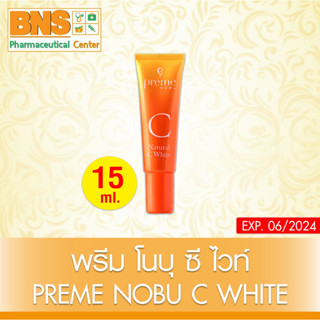 [ 1 หลอด ] PREME NOBU C WHITE โนบุ เนเซอรัล ซี ไวท์ ขนาด 15 g. (สินค้าขายดี) (ส่งเร็ว) (ถูกที่สุด) By BNS