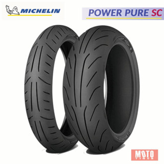 Michelin Power Pure SC  ยางมอเตอร์ไซค์สกู๊ตเตอร์