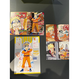 โปสการ์ด สแตนดิ้ง standing Naruto ของแท้ของแถมจากไซเคียวจัมป์จากญี่ปุ่น เพียง 250 บาท