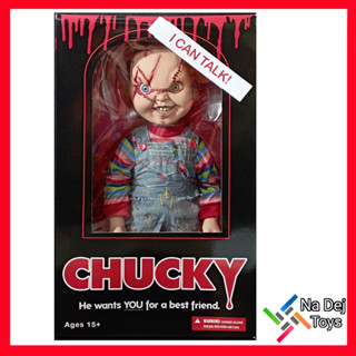 MezcoToyz Childs Play Talking Mega Chucky 15" figure เมซโกทอยซ์ ไชลด์ เพลย์ ทอล์คกิ้ง เมก้า ชัคกี้ ขนาด 15 นิ้ว