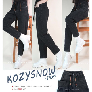 KozySnow ยีนส์บุขน ทรงขากระบอก P09 ยีนส์กันหนาว