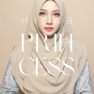 Hijab princess ผ้าคลุมสวมสำเร็จสไตล์เจ้าหญิง