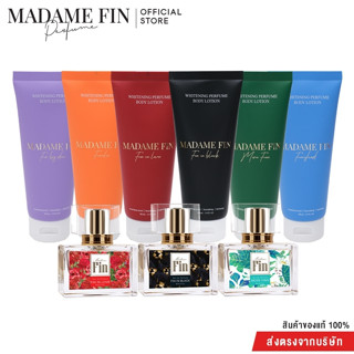 Madame Fin โปรเซ็ตน้ำหอมคลาสสิก 3ขวด โลชั่นคลาสสิค 6 หลอด