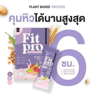 DW Fit Pro PEA Protein กล่องบรรจุ 7 ซอง 690
💜หุ่นสวยได้แค่วันละ 1 ซอง✨