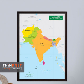 กรอบแผนที่ชุดรัฐกิจเอเชียใต้ 2 ภาษา Political Map of South Asia