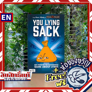 Exploding Kittens - You Lying Sack ห่อของขวัญฟรี [Boardgame]