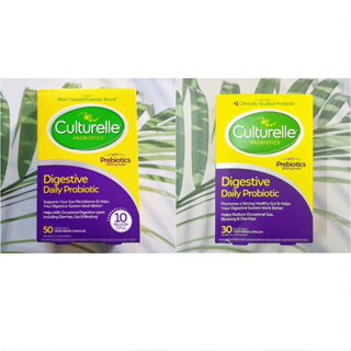 (Culturelle®) Digestive Daily Probiotic 10 Billion CFUs, 30 Or 50 Once Daily Vegetarian Capsules โปรไบโอติก