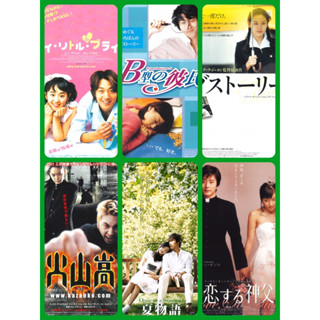 โปสเตอร์  หนังเกาหลี The Classic Colcano High My Litte Bride ขนาด 11.5 X 16.5 นิ้ว (A3)