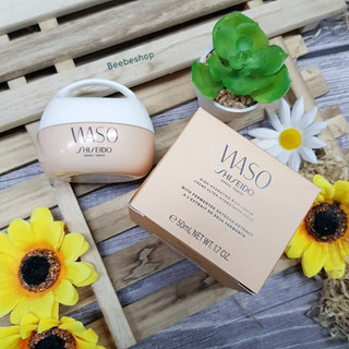 shiseido Waso Giga Hydrating Rich Cream 50ml Tester Box ครีมบำรุงสำหรับผิวแห้ง ผลิต 09/2021