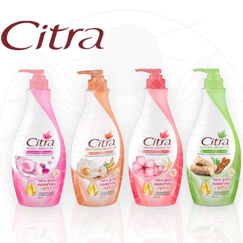 ซิตร้า โลชั่น กันแดด Citra Lotion โฉมใหม่ (เลือกสูตรด้านใน)