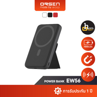 Eloop EW56 Magnetic Power Bank ความจุ 7000mAh รองรับชาร์จไร้สาย ชาร์จเร็ว PD20W