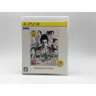 Ryu ga Gotoku Kenzan! Yakuza  - แผ่นสภาพดี  - PlayStation 3 PS3 มีกล่องใสสวม เพื่อเก็บสะสมให้