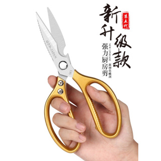 kitchen scissors stainless steel japan sk5 กรรไกรทำครัว กรรไกรตัดอาหาร กรรไกรทำอาหาร กรรไกทำอาหาร กรรไกรสแตนเลสT1427