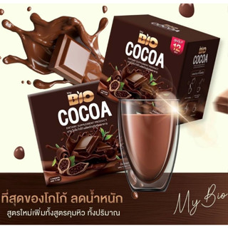 โฉมไหม่12ซองไบโอโกโก้มิกซ์ Bio Cocoa Mix By Khunchan ของเเท้ 100%