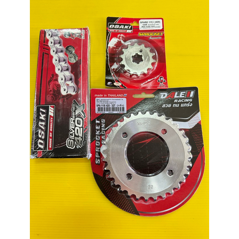 โซ่สเตอร์ spark115i finn 420-106-14-32t เลส โซ่+สเตอร์หน้า osaki หลังเลสdale
