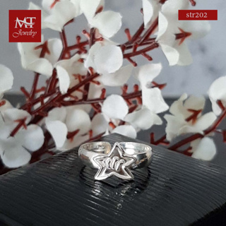 MT แหวนนิ้วเท้าเงินแท้ รูปดาว Solid 925 Sterling Silver Toe Ring (str202) MT Jewelry มณีธารา