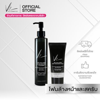 Vie Cosmetics Bio-Collagen Flawless Skin Cleanser 200ml. &amp; Bio-Collagen Deep Pore Micro-Scrub