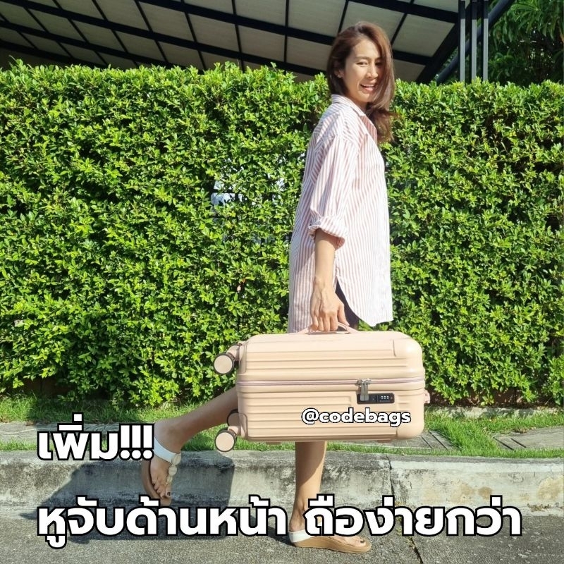 ✔️✔️ถูกที่สุด✔️✔️ กระเป๋า​เดินทาง รุ่น ANTI97 SPORTZIP TRUNK DESIGN จุ เบา ทน ซิปกันขโมย (พร้อมส่งในไทย)