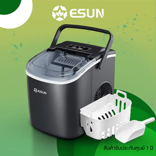 ESUN เครื่องทำน้ำแข็ง Ice maker 1.2ลิตร รุ่น EIM-17B มีหูหิ้ว ผลิตรอบละ 9 ก้อน สินค้ารับประกัน 1 ปี