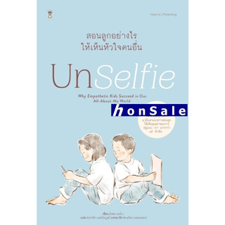 UnSelfie  Hสอนลูกอย่างไรให้เห็นหัวใจคนอื่น