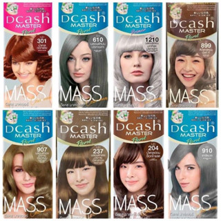 สีย้อมผม ดีแคช มาสเตอร์ แมส คัลเลอร์ ครีม 50/60 มล. Dcash Master Mass color Cream