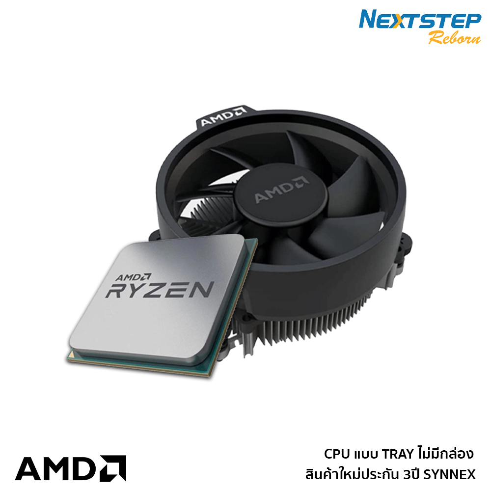 AMD Ryzen 5 3600 3.6GHz MPK No Box 6C/12T AM4 ( CPU ซีพียู ) สินค้าใหม่ ประกันศูนย์ไทย (Synnex)