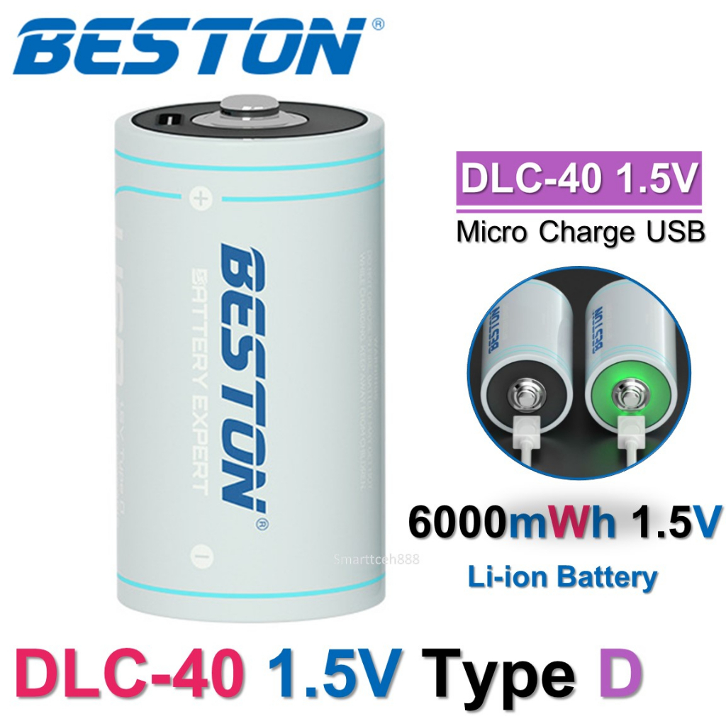 ถ่านชาร์จ Beston Li-ion 1.5V Type D 6000mWh ชาร์จด้วย Type-C USB แบตเตอรี่ Size D