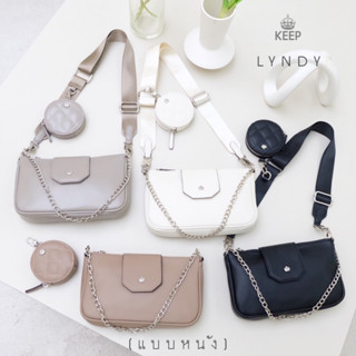 [รุ่นขายดีแนะนำ] KEEP  LYNDY  BAG ( แบบหนังเรียบ ) 