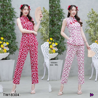 MM18304 set 2 ชิ้น เสื้อกี่เพ้าแขนกุดลายกุหลาบ + กางเกงขายาว	set 2 pieces: sleeveless cheongsam shirt + rose pattern pan