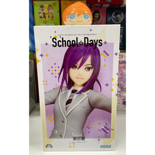 Sega Bang Dream! Girls Band Party! Seta Kaoru School Days Ver. figure