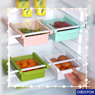 #CC29 Refrigerator table storage ลิ้นชักตู้เย็น ลิ้นชักเพิ่มที่เก็บของในตู้เย็น ลิ้นชักใช้จัดระเบียบตู้เย็น