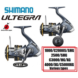 Shimano 21 ULTEGRA หลากหลายประเภท 1000/C2000/2500/C3000/4000/C5000/S/SHG/HG/XG【ส่งตรงจากญี่ปุ่น】(STELLA STRADIC TWIN POWER SW NASCI SALTIGA CERTATE CALDIA LUVIAS เรือตกปลานอกชายฝั่ง Shore Fishing Jigging Casting Reel Lure ปั่น