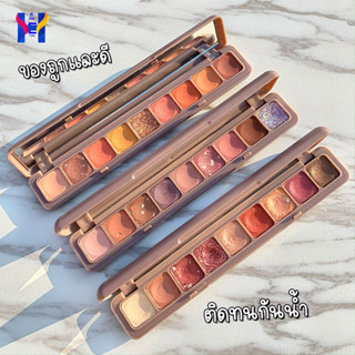 ส่งเร็ว🚛 eyeshadow อายแชร์โด Lameila อายเเชร์โด 9เฉดสี พาเลตแต่งตา อายเเชร์โดแต่งตา