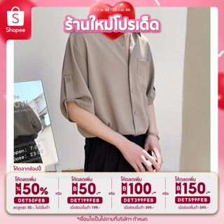 เสื้อเชิ้ตสไตล์เกาหลี แขน3ส่วน คอปกตั้ง ผ้าลื่นพริ้ว (พร้อมส่ง)