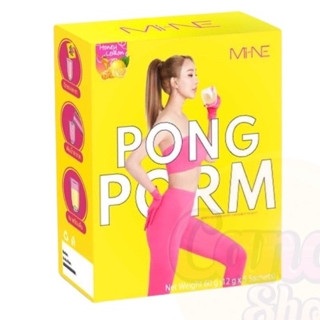 (พร้อมส่ง) PONG POM ผงผอมมายมิ้น รสน้ำผิ้งมะนาว (1 กล่องมี 5 ซอง )