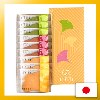 Kamakura Beniya 9 pieces of Kamakura Dayori, the taste of autumn gifts, souvenirs, popular products, celebrations, sweets, gifts in return, housewarmings, assortments【Direct from Japan】(Made in Japan)