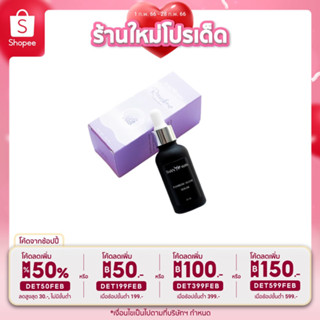 Thanyawan Rainbow Angle Serum เซรั่มบำรุงผิว ช่วยลดเลือนจุดด่างดำ ให้ผิวแลดูเปล่งปลั่ง กระจ่างใส อย่างเป็นธรรมชาติ