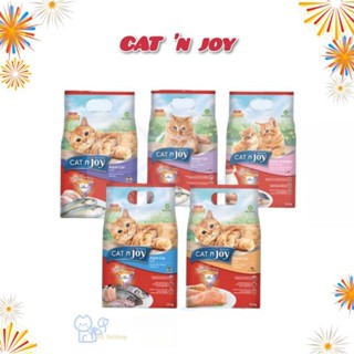 Cat n joy  อาหารเม็ดแมว สามพลังปกป้องและเสริมสร้างภูมิคุ้มกัน ให้เจ้าเหมียว ขนาด 3กิโลกรัม