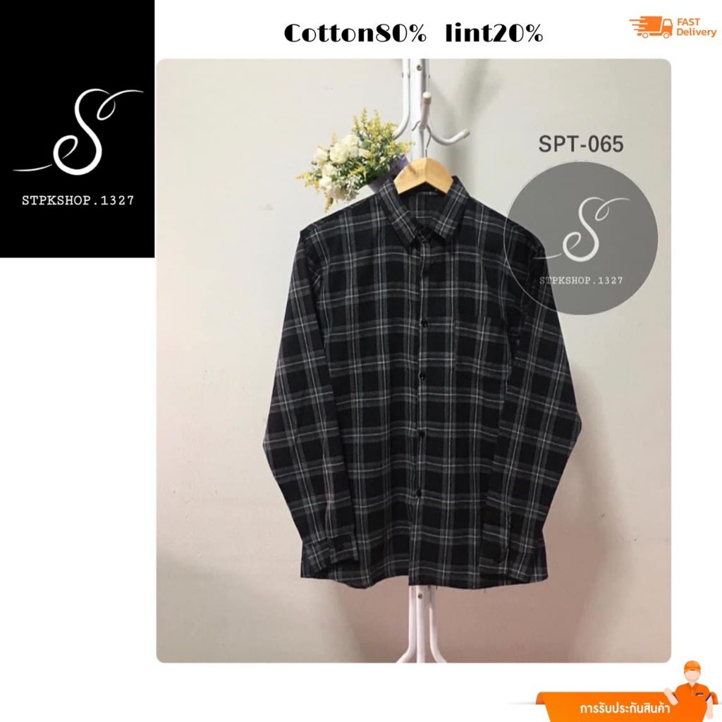 เสื้อเชิ๊ตแขนยาวลายสก๊อตSTP-065 สินค้าพร้อมส่งทันทีจ้า
