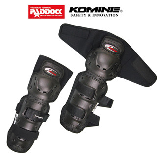 KOMINE การ์ดเข่า รุ่น SK-491 Extreme Knee-Shin Protectors