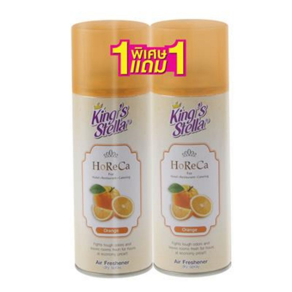 King's Stella สเปร์ปรับอากาศ Horeca Spray กลิ่นส้ม 300 มล. (1แถม1)