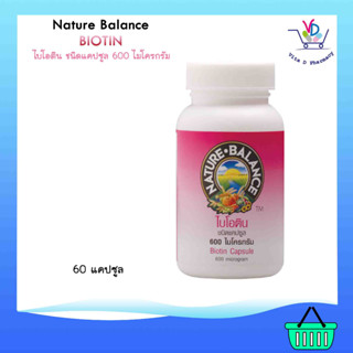 Nature Balance Biotin ไบโอติน เนเจอร์ บาลานซ์ 600µg 60เม็ด