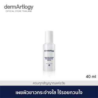 Dermartlogy Ageless Potent Rejuvenating Serum 40ml