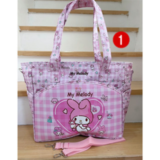 กระเป๋าสะพาย Sanrio มี 5 ลาย เหมาะสำหรับใส่ขวดนม ของใช้เด็ก